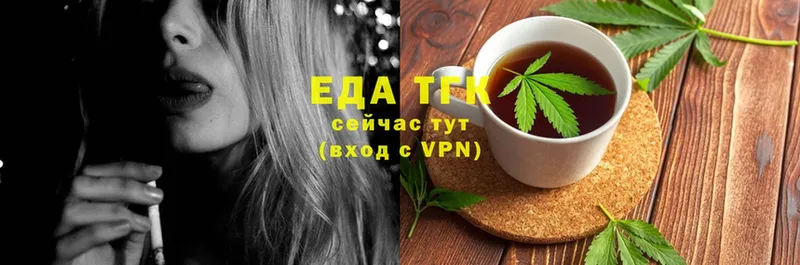 Cannafood конопля  гидра ссылка  Заринск 