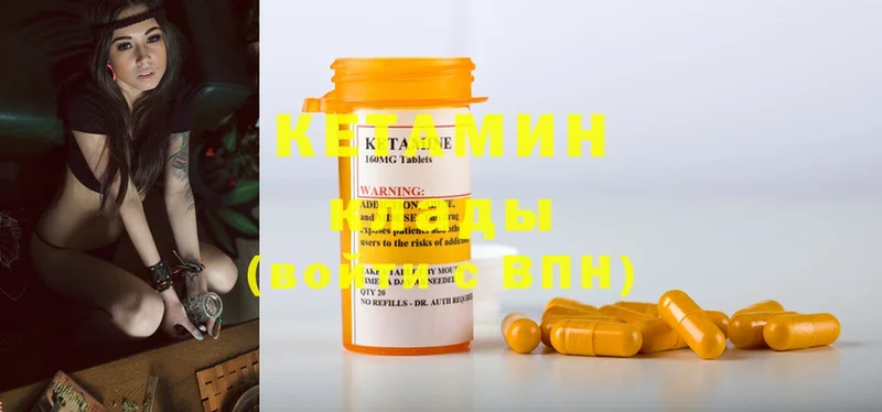 КЕТАМИН ketamine  дарк нет формула  Заринск 